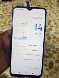بوكو M3 • ١٢٨ • جديد
