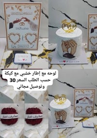 للحجز • واتساب • ديكور