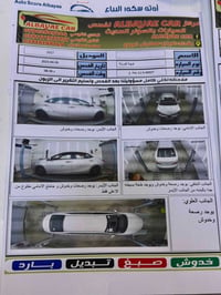 كورلا • ٢٠١٧ • بغداد