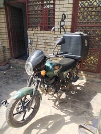 دايوان • زيرو • عواج ستيرن