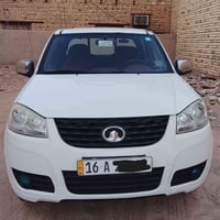 گريت ول • ٢٠١٩ • رقم انكليزي
