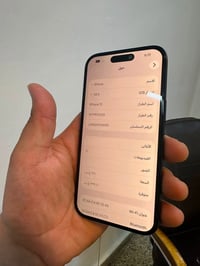 آيفون ١٥ • ٢٥٦ • بطارية ٩٠٪