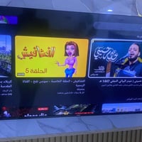 شاشة ٥٠ • اوناكس • نجف