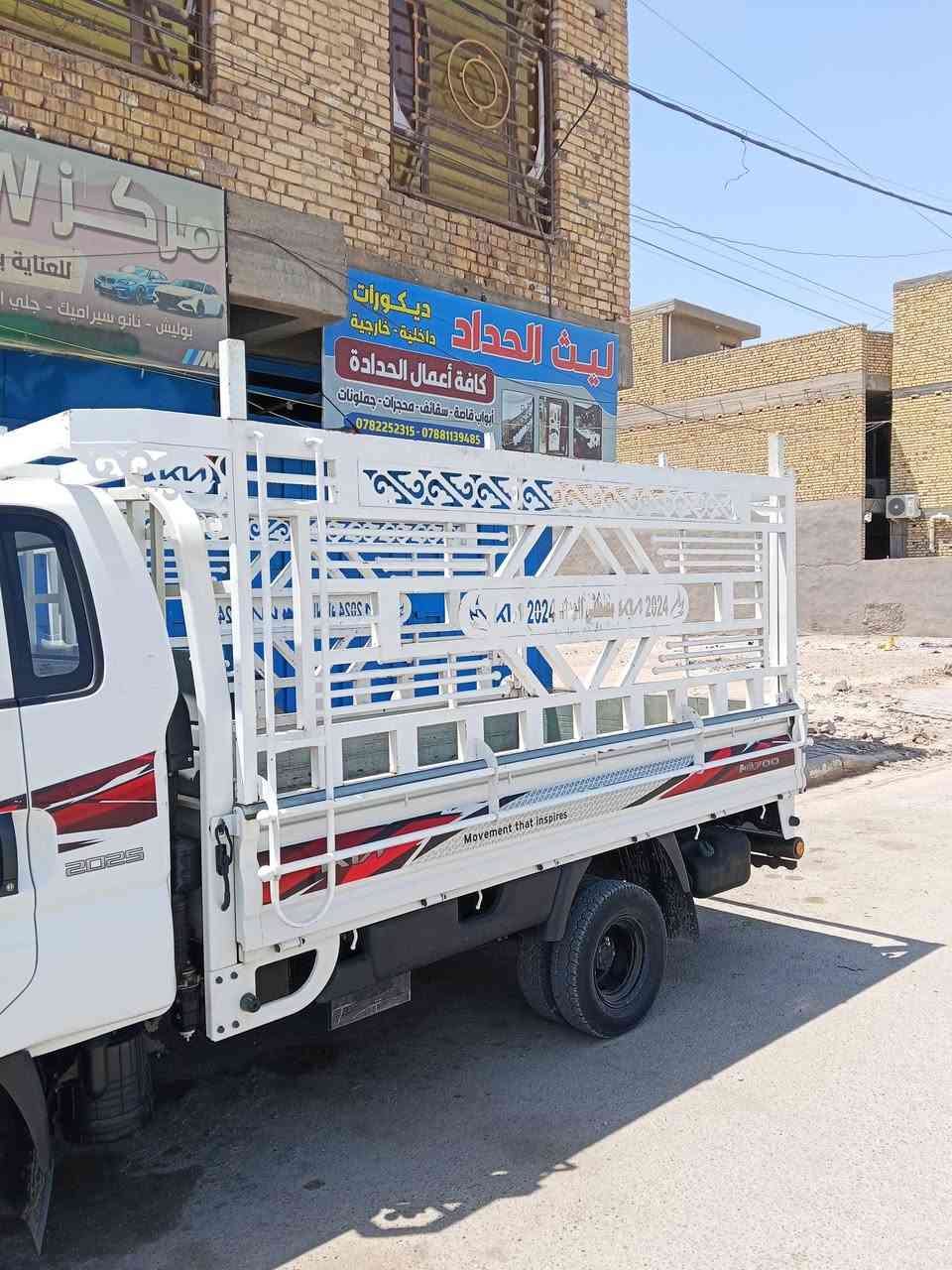 السلام عليكم ..يوجد محجر كيا 2700  
العنوان واسط الكوت الاستفسار ***********
