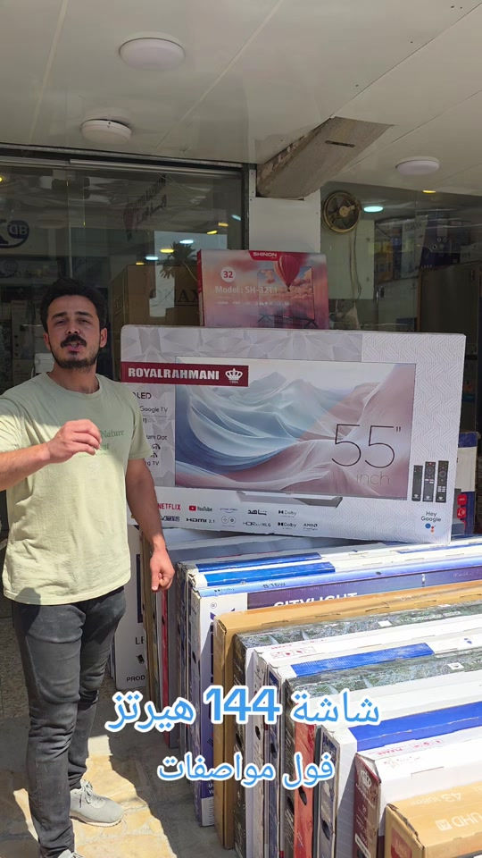 شاشة رويال الرحماني حجم 55 بوصه RQ91 144HZ ضمان سنه  عنوانة بغداد حي الجامعة مجاور ابو طلال للتسوق 2 *********** #بغداد #عراق 
