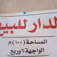 كربلاء المقدسة • الحر قرب دنفش • ١٠٠م