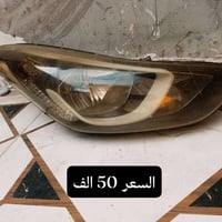 ميسان • كشافات • النترا ٢٠١٦