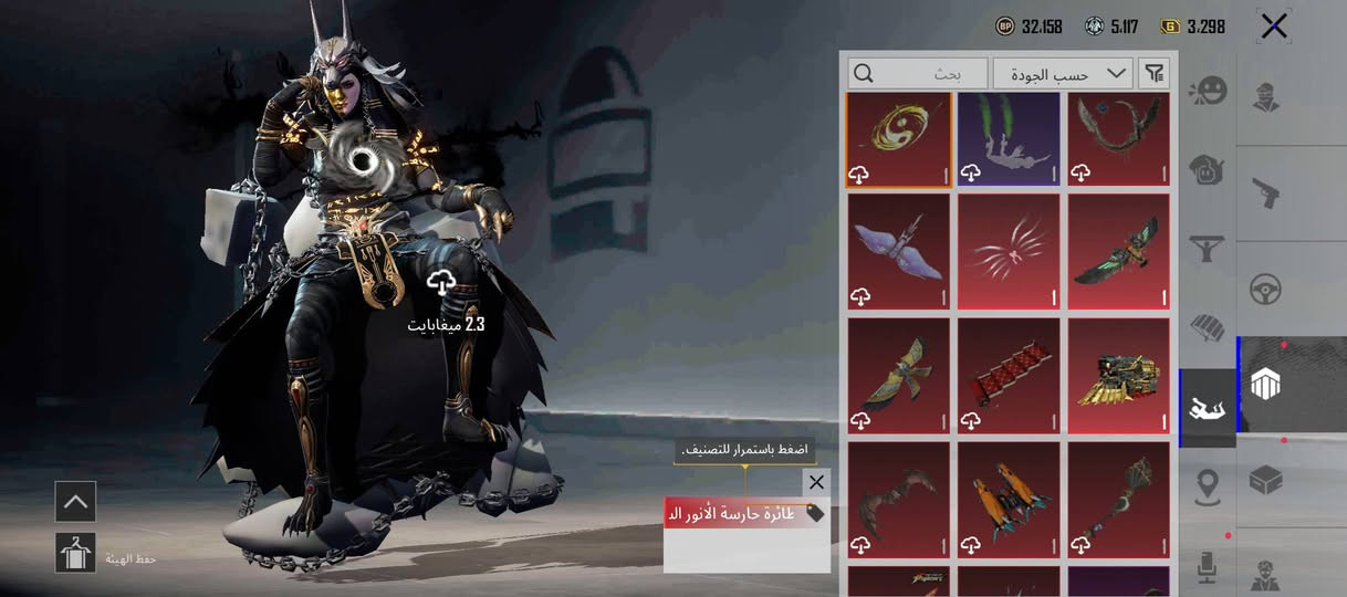 بيع وجه بوجه فقط ضمان مده الحياه
***********
السعر ١٢ ورقه
مكاني ديالى

نص مكتوب في الصور:
- حساب PUBG MOBILE للبيع
- حساب قوي ومميز - لفل 82
- أهم التطويرات:
- • M416 - 8 مستوى 8
- • AKM - 7 مستوى
- • UMP45 - 7 مستوى 7
- • SCAR-L - 7 مستوى 7
- • Groza - 7 مستوى 7
- • UZI - 7 مستوى 7
- • M762 - 7 مستوى 7
- وغيرها من الأسلحة والسكنات والتطويرات المميزة
- المكان: ديالى
- البيع وجه بوجه فقط
- لا تحويل ولا وسيط
- للجادين فقط
- AYMAN المنزل 69 مجموعة 0/21 Brainrot Challenge 4 منظور الشخص الثالث ايرانغل كلاسيكي - مصنف انطلاق PRÉME 3.298 UC 6 Motor 9 الفعاليات رة البراين روت ليفيك - صيادو منتصف الليل [تجنيد]: [ SK L I O N ]2 تكوين فريق البطاقات ورشة العمل الموسم S32 الطابع المخزون 2026.09.17 4.6.0.21569 20:21 (بالتوقيت العالمي+0) عالية الدقة الشرق الأوسط
- 32.158 5.117 3.298 2.3 ميغابايت اضغط باستمرار للتصنيف. طائرة حارسة الأنور ال
- اضغط للتبديل بين عرض أو عدم عرض الخوذة/حقيبة الظهر عند مستوى معين. بحث حسب الجودة حفظ الهيئة 32.158 5.117 3.298 S29 S31
- اضغط للتبديل بين عرض أو عدم عرض الخوذة/حقيبة الظهر عند مستوى معين. مظهر حلية بحث حسب الجودة حفظ الهيئة