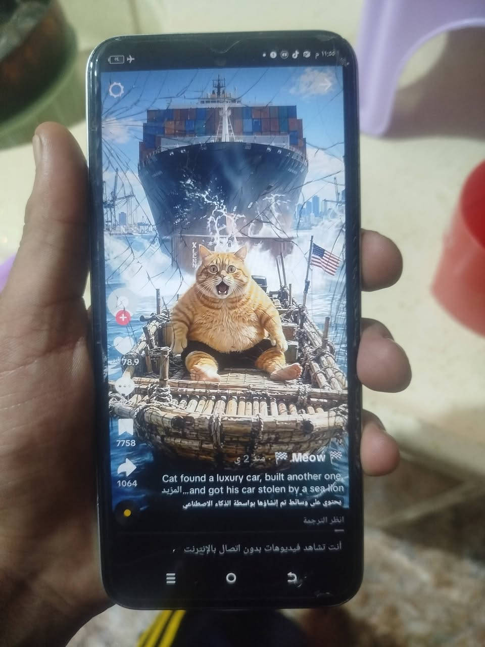 سلام عليكم جهاز تكنو سبارك بطارية5000 وذاكرته64جهاز يخبل نضيف بيه بس كسر بشاشه جهاز شغاله رايده ب75

نص مكتوب في الصور:
- 78.9 7758 1064 Meow منذ 2 ي Cat found a luxury car, built another one, and got his car stolen by a sea lion المزيد, يحتوي على وسائط تم إنشاؤها بواسطة الذكاء الاصطناعي, انظر الترجمة, أنت تشاهد فيديوهات بدون اتصال بالإنترنت