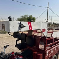 ستوته • محجر • تزكام