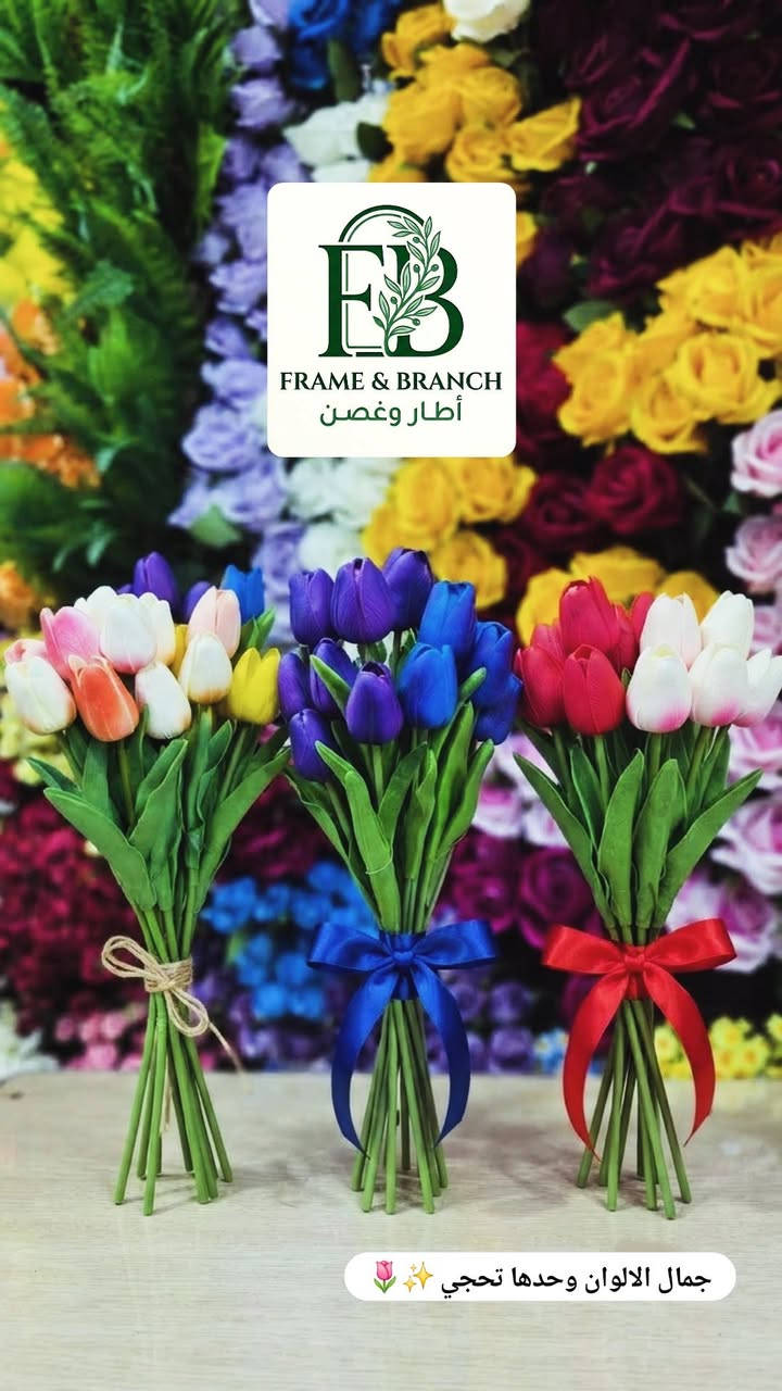 متوفر #توزيعات خطوبة #مسكات ورد #اطارات صور #طباعة #صوانية خطوبة
أطار وغصن يوفر لمسات من الجمال لكل مناسباتكم 😍🫶🏻
يوجد خدمة توصيل لجميع المحافظات 🇮🇶
للطلب والاستفسار يرجى مراسلة الخاص ✨📩
انسغرام @frame_and_branch
واتساب ***********
#اكسبلور 
#العراق_ألانبار_هيت

نص مكتوب في الصور:
- FRAME & BRANCH أطار وغصن جمال الالوان وحدها تحجي
- FRAME & BRANCH
- أطار وغصن