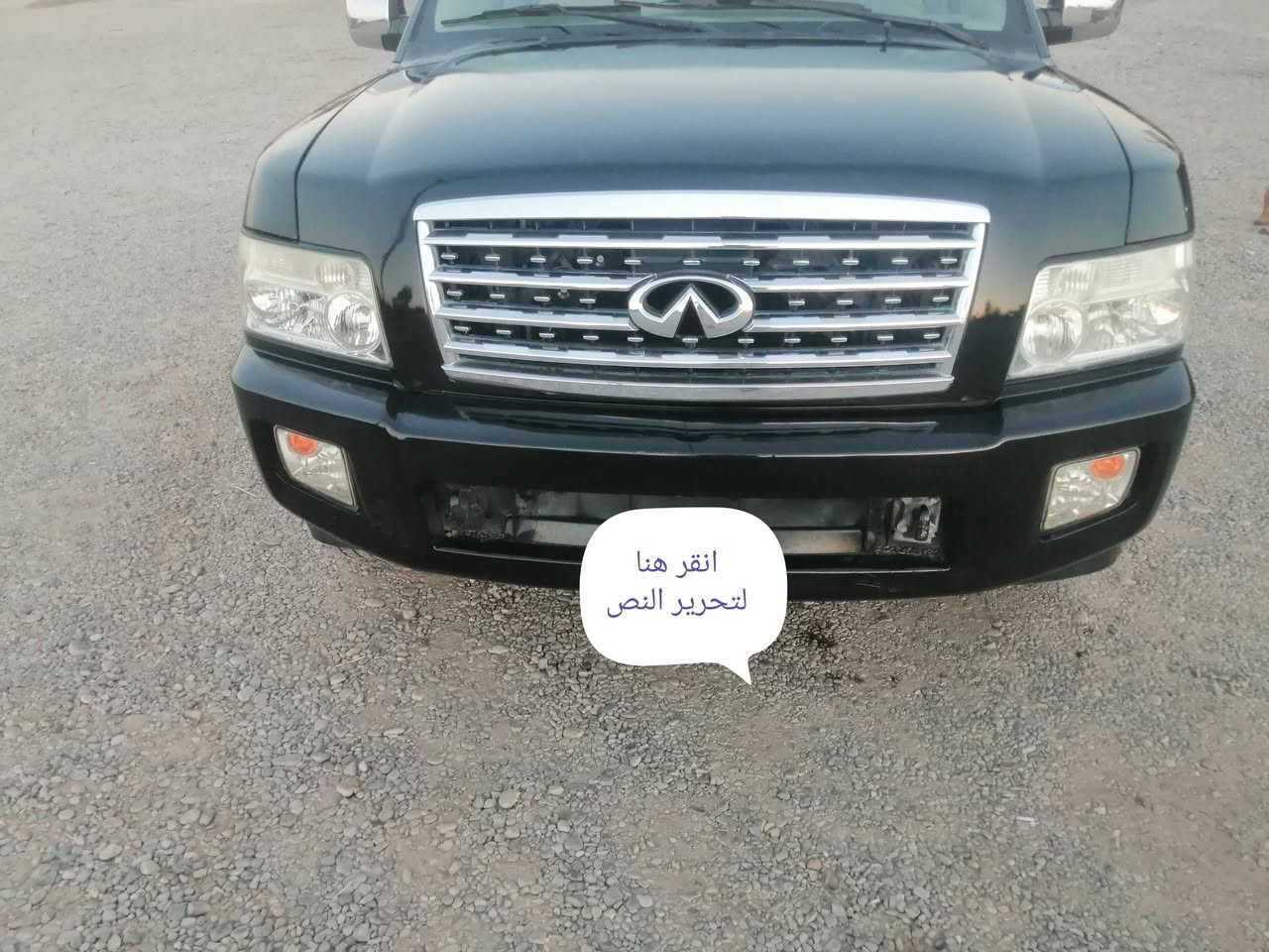 السلام عليكم انفنتي 2006 رقم انبار مشروع وطني سياره مصبوغه حزام بدون ضرر كير ومكينه كفاله صدر وتخم تاير كله بشرط جديد سياره بس تبريد بي ليك صار سياره فتحه جنطه كهرباء كشنتات كهربائي سياره حساسات خلفيه وامامي ٧ راكب سياره بيهه ذني ملاحظات بدشبول فقط للبيع او مراوس السعر المطلوب 85 وبيهه مجال *********** مكاني ديالئ سياره اصولي اصولي أكرر
