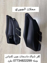 وجبه جديده  العنوان البياع الحي الصناعي الشارع الاول  جمله ومفرد 07734...