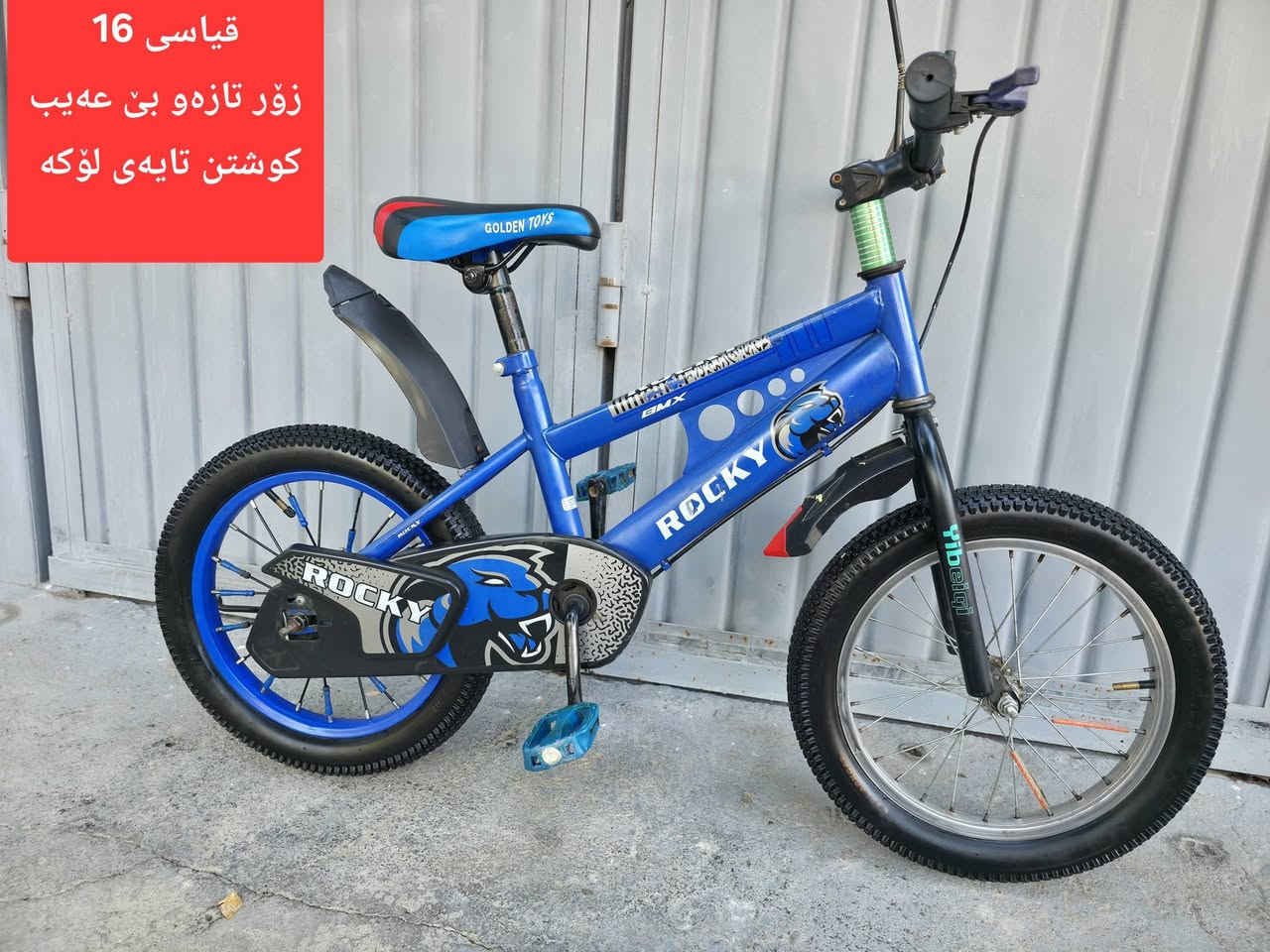 9   پاسکیل بۆ فرۆشتن 
قیاسیان      12         16         20        24           26
هەمویان  تازەو بێ عەیبن 
نرخی کامیانت ویست لەکۆمێنت یان لەمەسج داوای کە 
سلێمانی بەکرەجۆ   گەیاندنم   نیە 
***********
***********

نص مكتوب في الصور:
- قیاسی 24
- زۆر تازە و جوان و بێ عەیبە
- ماشە دەبلە ئێستۆپ دیسکە
- 7 گیرە گیری مەزبوتە
- لۆک لۆکە نموونەی جوانی
- تایە و کوشتنی تازەیە
- قیاسی 20
- زور تازه و جوان و بی عەیبە
- لاشه فافۆنه وەزنی سوکه
- پاسکیلی ئەوروپی قیاسی 20
- زوّر تازه و بێ عەيەبە
- بيلاد ئيستۆپ پایدەره
- 3 گێری دەفنه
- تا بلّیی تنو تۆّل و بێ عەيەبە بۆ
- وەزنی قورسيش ئەبێ
- قیاسی 16
- زور تازه و جوان و بی
- عه یبه لوک لؤکه
- تایه ی تازه یه
- ئیستۆپ دیسک
- قياسى 12
- تايه چوپلّيس
- تازه و بئ عيب
- قياسي 26
- زور تازه و بي عهيبه
- ويل كه په ماشه ده بله
- ئيتؤپ ديسكه
- 10 گيره گيري مه زبوته
- قياسى 20 زؤر تازه و جوان و بئ عه يبه