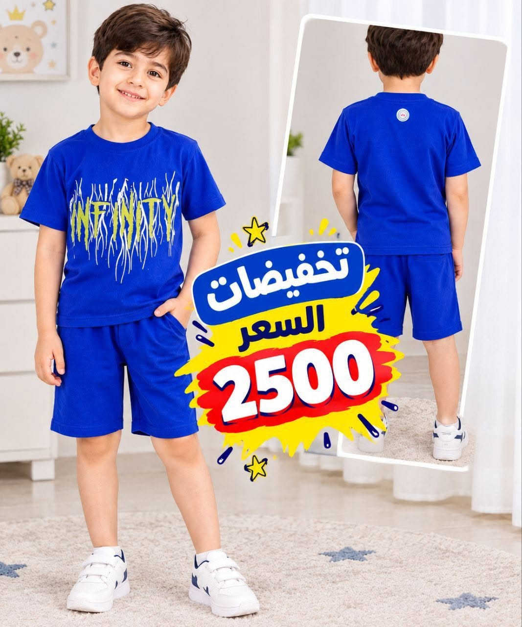 عندي تصفية محل موسم مدرسي وصيفي وبأقل الاسعار واذا جمله تدللون
للحجز واتس اب ***********

نص مكتوب في الصور:
- راحة ستايل يومي تخفيضات سعر الطقم 8000 فقط قماش مريح على الجسم خفيف و مناسب لجميع الفصول جودة عالية ومتانة مناسب للبيت والخروج اختيارك الأفضل لإطلالة مريحة وعصرية اطلب الأن
- تخفيضات سعر التراك 8000 فقط أناقة وراحة في كل خطوة قماش مريح جودة عالية مناسب لكل الأوقات مقاسات متعددة الاختيار الأمثل لإطلالة عصرية ومريحة اطلب الآن جودة مضمونة
- عروض خاصة!
- تخفيضات هائلة!
- البنطلون الكاوبوي: 5000 د.ع
- البدي المدرسي: 2500 د.ع
- تخفيضات السعر 2500
- تخفيضات السعر 3000
- السعر 4000 تخفيضات التراك قطعتين
- متوفر بجامات كاملة
- تخفيضات
- التراك ب 5000
- تشكيلة جديدة ومتنوعة
- 5000
- تخفيضات الدشداشه ب5000
- تخفيضات التيشيرت سعره 3000 بسيط .. أنيق .. ومثالي للمدرسة