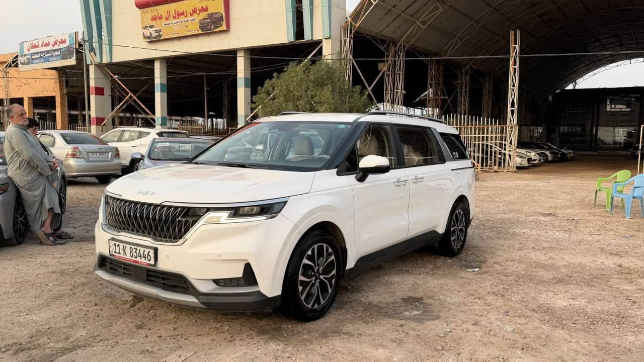 كرنفال • ٢٠٢٣ • رش صبغ ٣ قطع