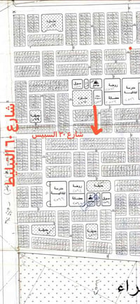 طابو صرف • السماوة • ٢٠٠م