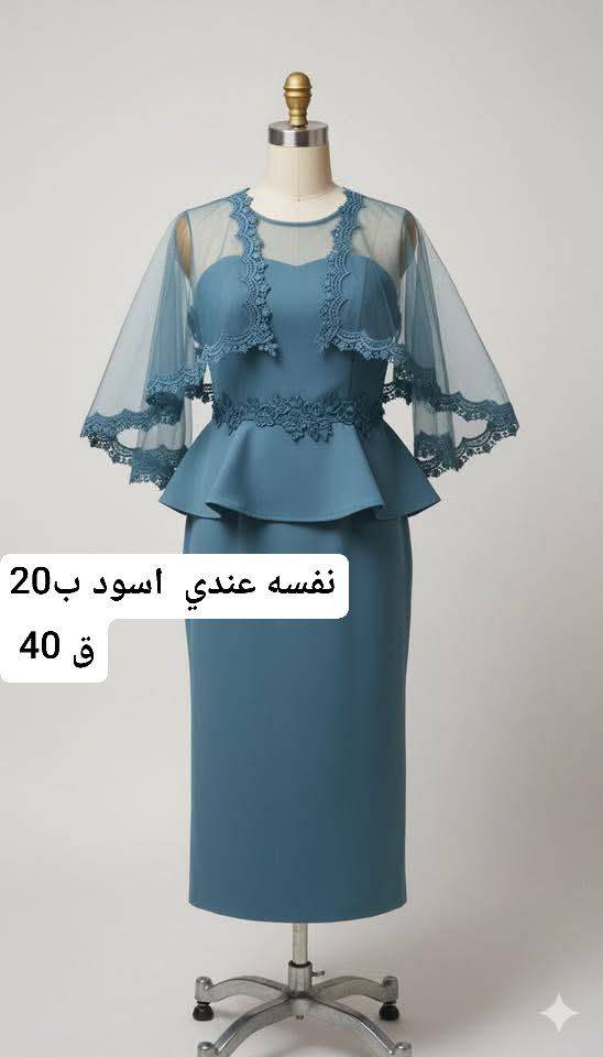 ملابس مستخدمة • أسعار مناسبة • استبدال