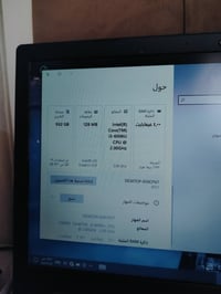 لابتوب Lenovo  استعمال نظيف سعر 250 الف  للتواصل واتساب 07850699740