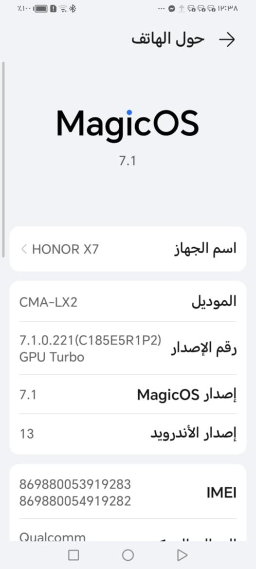 هونر X7 • ١٢٨ • كربلاء