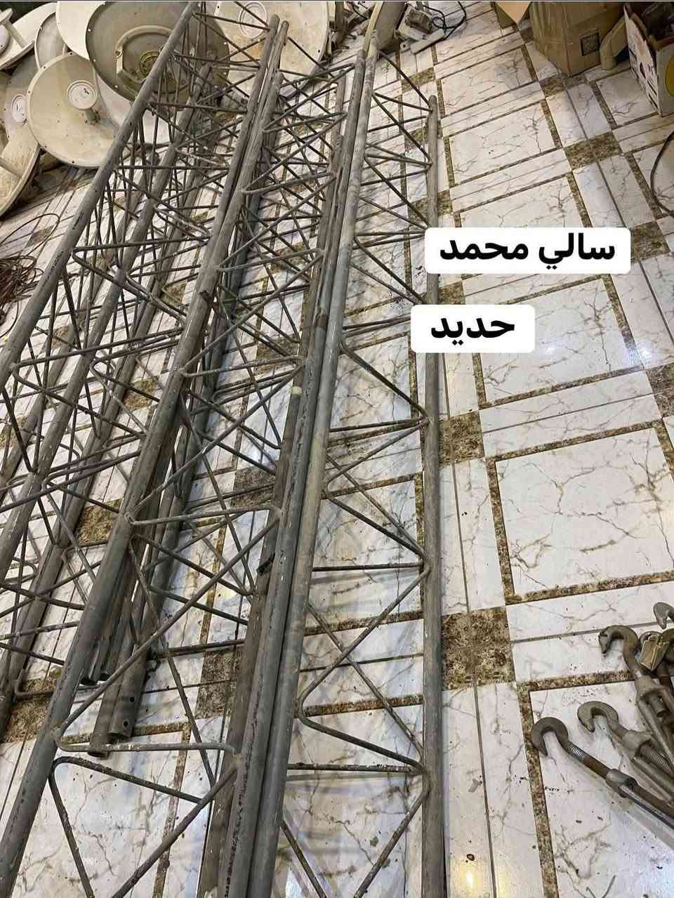 📡 أجهزة مستخدمة شرط الفحص والأسعار 👇🏻

• باور بيم جملة — 57 ألف
• لايت بيم — 35 ألف
• إنجكتر جديد — 12 ألف
• دش 30 — 90 ألف
• دش 32 — 80 ألف
• دش 34 — 290 ألف
• عاكسات مكسما — 80 ألف
• مايكروتك 1036 — 900 ألف
• سكتر 120 — 60 ألف
كيبلات جمله ومفرد 20م و30م 

✨ الأجهزة مفحوصة، والأسعار واضحة
📦 جملة ومفرد
🚚 توصيل لجميع محافظات العراق
🛡️ مكتب المهندس
للاستفسار مراسله الصفحه او الاتصال بلرقم
***********

نص مكتوب في الصور:
- سالي محمد
- باور بيم
- لايت بيم
- سالي محمد حديد
- دش 34 ubnt
- عاكسات مك سما مستخدم سالي محمد
- سالي محمد دش 32 دش 30
- مايكروتَك 1036 مستخدم
- M2 باور بيم
- انجکتر جدید
- سكتر 120 باور بيم