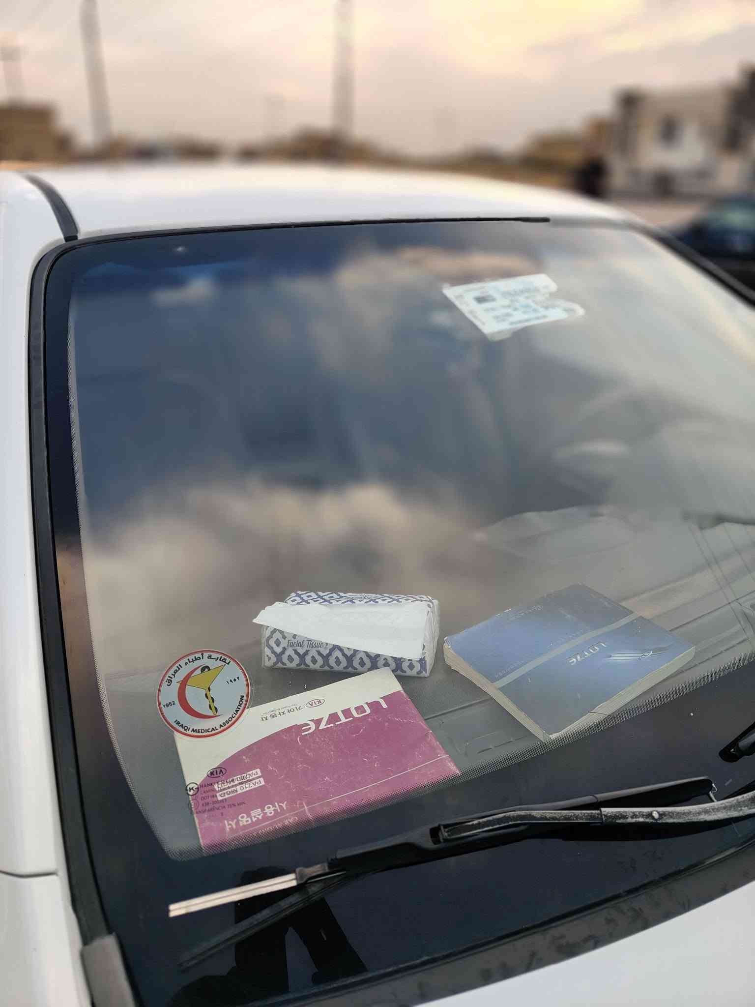 اوبتيما ٢٠٠٨ • خليجي • كفاله عامه