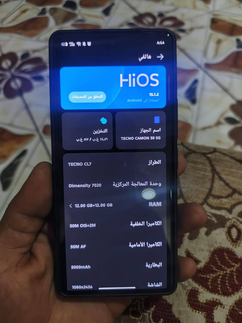 سلام عليكم جهاز تكنو كامون 30 5g جهاز نضيف صارلي شهر تقريبا من اخذته ذاكرته 512 ورام 24 وباقي تفاصيل بصوره وسعره 350 وبي مجال قليل للشراي ***********
