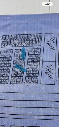 خشان • طابو صرف • ١٠٠م