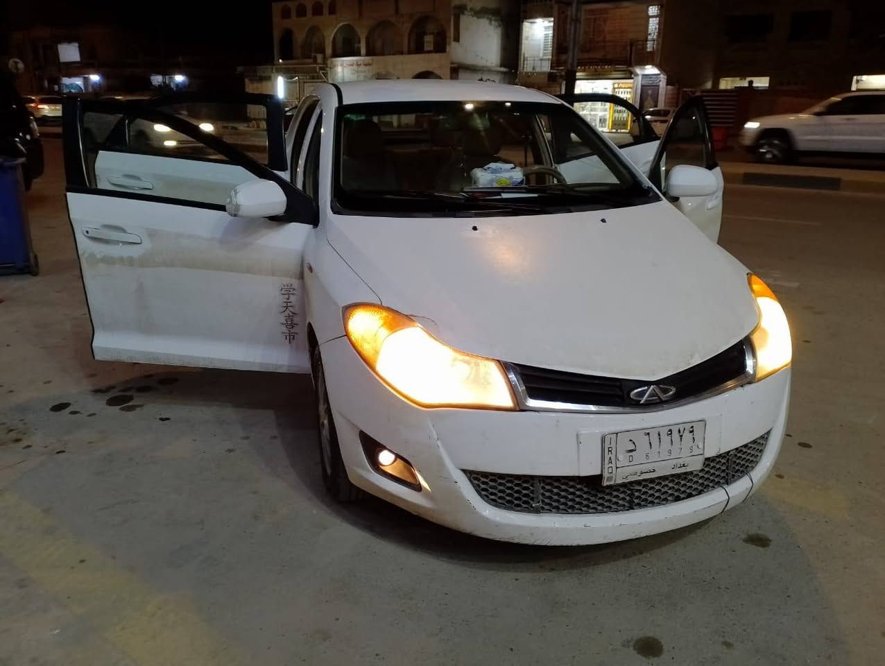 شيري فلاوين 2011
رقم بغداد راعي السيارة بغداد
مكان السيارة واسط السعر 35$
***********
