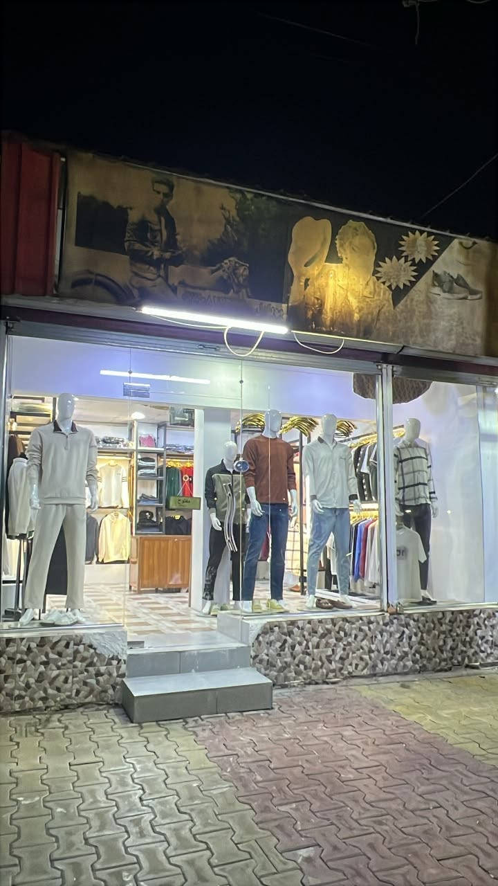 ازياء عدنان • الشويخ • القيارة