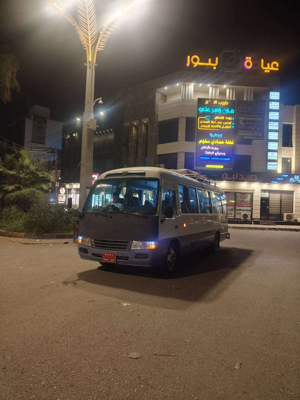 زيارة العتبات • النجف كربلاء • الجمعة 22/10/2026