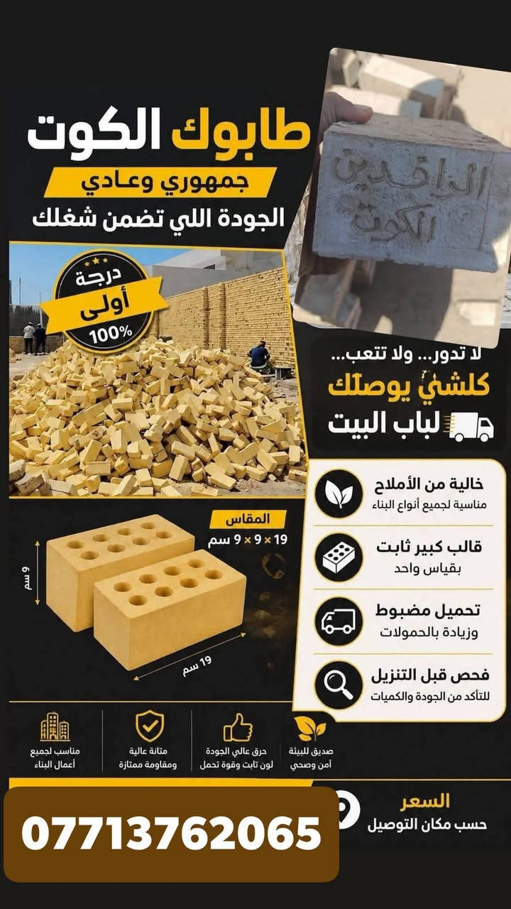 طابواق على المكلاب والسعرحسب البكان ***********فوال
