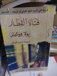 كتاب • واتساب • تلي فيس