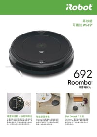 مكنسة الروبوت الذكية iRobot Roomba 692 الاتصال الذكي (Wi-Fi): تدعم الم...