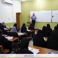 مدارس الأمين الاهلية • النجف الاشرف • السادس العلمي