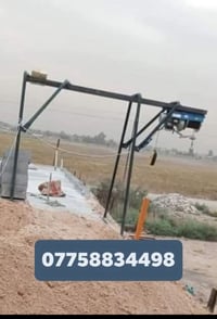 ونج • تصعيد • كافة المواد