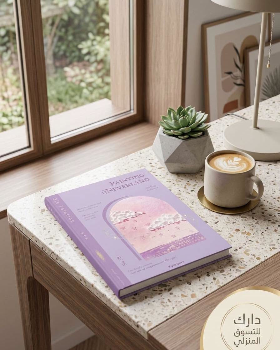 تم تكرار العرض الخاص 📒
للدفاتر ابو 100 ورقة عربي وانكليزي 📒
السعر الف دينار فقط 💵
🏠✨ دارك الموصل للتسوق المنزلي ✨🏠
📍 الموصل – حي الميثاق، مقابل صيدلية سر من رأى
✅ منتجات متنوعة بأسعار منافسة
✅ جودة مضمونة وخدمة مميزة
✅ تسوق بسهولة من منزلك
🚚 يتوفر لدينا خدمة التوصيل إلى جميع مناطق العراق
📞 ***********
للطلب والاستفسار راسلونا عبر الصفحة أو اتصلوا بنا.
🌷 دارك الموصل للتسوق المنزلي... كل ما تحتاجه يصلك إلى باب المنزل 🌷

نص مكتوب في الصور:
- دارك للتسوق المنزلي
- (Najran) LOVE yourself NOTE BOOK دارك