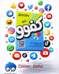 خطوط VIP • نت شهري مفتوح • سوق الشيوخ