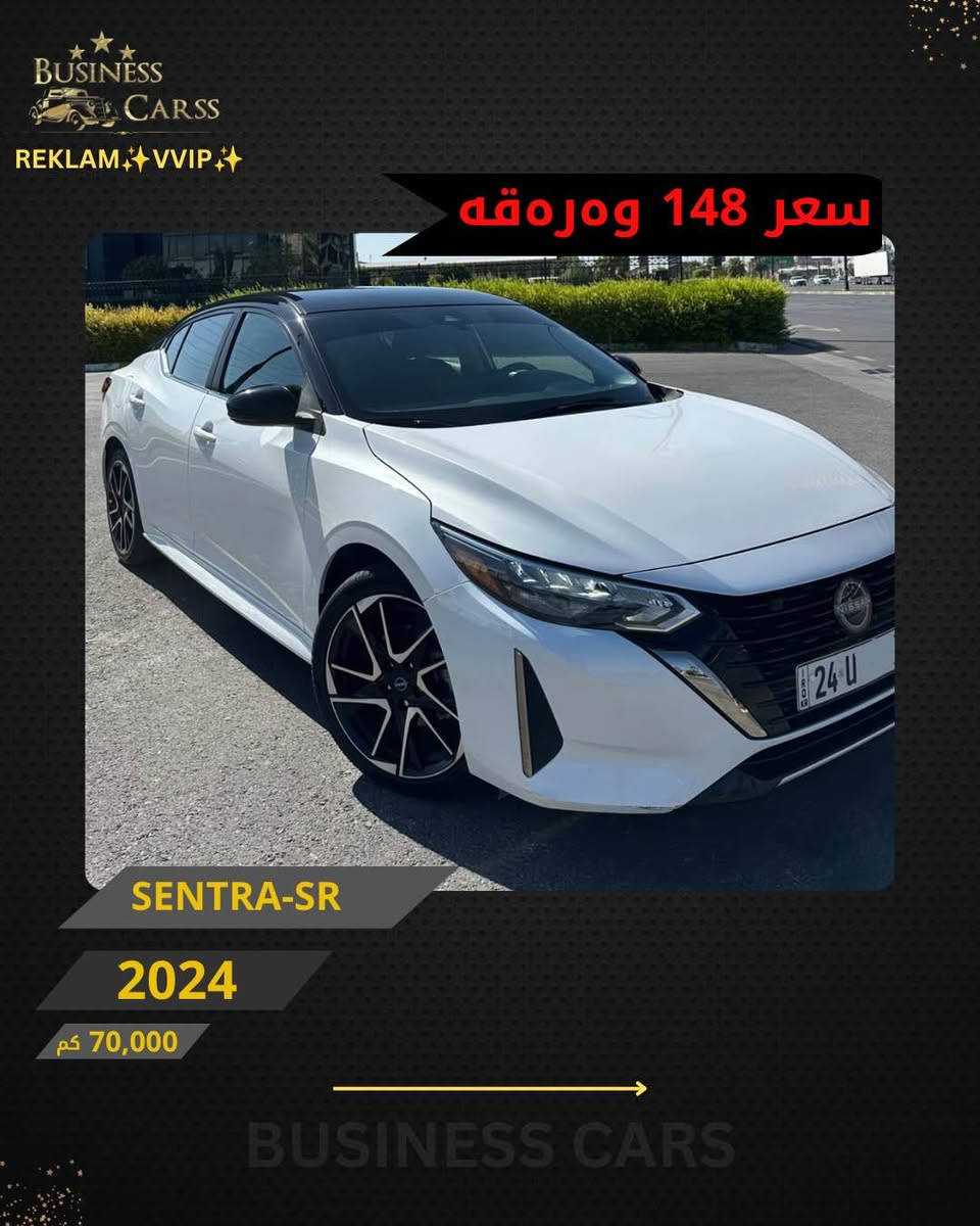 سنترا SR • ٢٠٢٤ • ٧٠٠٠٠ كم