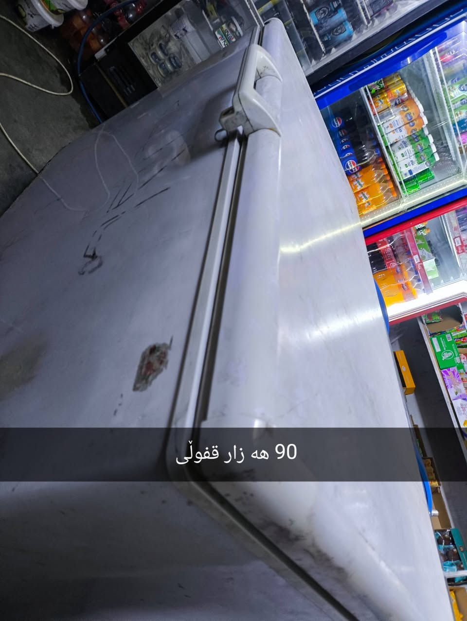 ثلاجة • مستعملة • ١٨ قدم