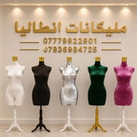 مليكانات أنطاليا • توصيل مجاني • جودة مضمونة