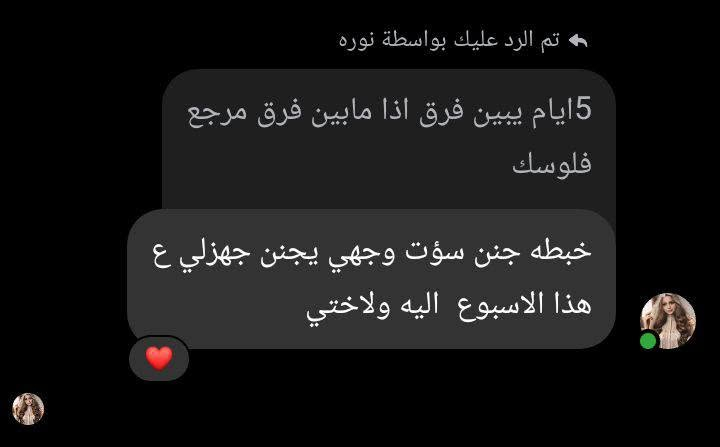 خلطة اعشاب طبيعيه للبشره مع صابونه الكركم 
تعالج كلف حبوب وإثارة تصبغات 

خلال 5ايام يبين فرق إذا مابين فرق مرجع فلوسك مضمونه 

تواصل وتساب ***********
