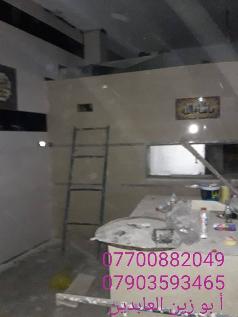 عمل ابو زين العابدين لبناء افران الصمون وجميع مستلزمات الافران وكادر متخصص للبناء وبيع وبناء تنانير المخابز والمطاعم وتنانير المندي للاستفسار اتصل على الرقم ***********

نص مكتوب في الصور:
- *********** *********** أبو زين العابدين