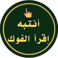 تقديم إلكتروني • القبول المركزي • مكتب مسلم