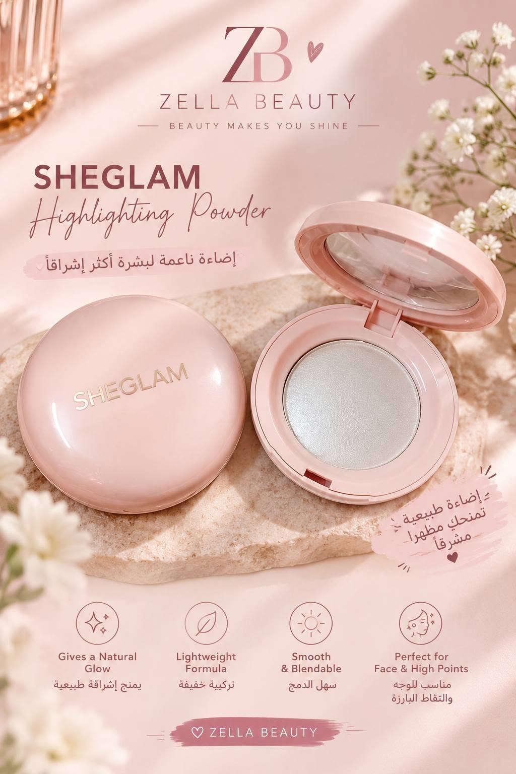 💄✨ مجموعة مكياج مميزة من ZELLA BEAUTY ✨💋
جمالچ وأناقتچ تكمل ويانه 🤍
🌸 منتجات متنوعة وأسعار تنافسية
🚚 التوصيل متوفر داخل بسماية 
📩 للحجز والاستفسار مراسلتنا على الخاص واتساب 
***********

نص مكتوب في الصور:
- NARS SHEER GLOW FOUNDATION RADIANT . NATURAL . LONGWEAR بشرة أكثر نضارة .. بإطلالة طبيعية ساحرة NARS More than makeup إشراقة طبيعية Natural Radiance تغطية متوسطة Buildable Coverage يدوم لفترة طويلة Long Lasting خفيف على البشرة Lightweight Feel مناسب لجميع أنواع البشرة For All Skin Types تغطية مثالية إختبارك المثالي لإطلالة طبيعية ومشرقة NARS Foundation ZELLA BEAUTY BEAUTY . SKINCARE . MAKEUP لأنك تستحقين الأفضل
- SHEGLAM TM BROW STYLING SOAP حواجبك أكثر ترتيباً... بشكل طبيعي وجذاب ♡ Perfect Brows Everyday ♡ يثبت الحواجب طوال اليوم Long Lasting Hold يمنح مظهرًا مُرتَبًا وطبيعيًا Natural & Neat Look تركيبة خفيفة غير لزجة Lightweight Non-Greasy مناسب لجميع أنواع الحواجب For All Brow Types NET:10g/0.35 OZ. Before After لطحواج بلمسة بسيطة ♡ طريقة الاستخدام: 1. بللي فرشاة الحواجب بقليل من الماء. 2. اغْمسيها في الجل. 3. مشطي الحواجب باتجاهها المطلوب. 4. استمتعي بمظهر ثابت وطبيعي. - ZELLA BEAUTY -
- SHEGLAM ULTRA LASH LIFT MASCARA مظهـر طبيعـي وتكثيف واضح من أول طبقة رموش أطول .. أكثر تحديداً Before After تطويل الرموش وتكثيفها Length & Volume يرفع الرموش ويعطي انحناءة جميلة Lash Lift Effect مقاوم للماء ويثبت لفترة طويلة Waterproof & Long Lasting تطبيق سهل بدون تكتل Clump-Free Formula الاختيار المثالي لإطلالة عيون أكثر جاذبية SHEGLAM Beauty in Every Look ZELLA BEAUTY
- DIOR ROUGE DIOR LIPSTICK لون فاخر .. بإحساس أنعم حمرة ديور تجمع بين الأناقة والجمال في كل لمسة Rich Color لون غني ومميز Comfortable Feel ملمس ناعم ومريح Long Lasting ثبات طويل Luxurious Look مظهر فاخر وأنيق اللون يبرز جمالك بكل تفاصيله More than just a lipstick ZELLA BEAUTY
- ZB ZELLA BEAUTY BEAUTY MAKES YOU SHINE SHEGLAM Highlighting Powder إضاءة نعمة لبشرة أكثر إشراقاً إضاءة طبيعية تمنحك مظهرا مشرقاً Gives a Natural Glow يمنح إشراقة طبيعية Lightweight Formula تركيبة خفيفة Smooth & Blendable سهل الدمج Perfect for Face & High Points مناسب للوجه والتقاط البارزة ZELLA BEAUTY