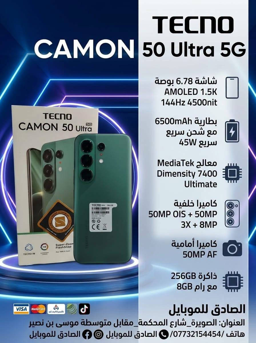 تكنو SPARK GO3 • رام ٨ جيجا • بطارية ٥٠٠٠mAh
