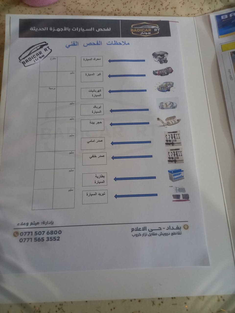 السلام عليكم اكسنت موديل ٢٠٠٨ خليجي البيع السعر ٦٠ وبيها مجال قليل مكان شهداء البياع رقم ***********
