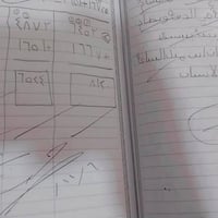 تدريس خصوصي • الراشدية • حقيبة كاملة