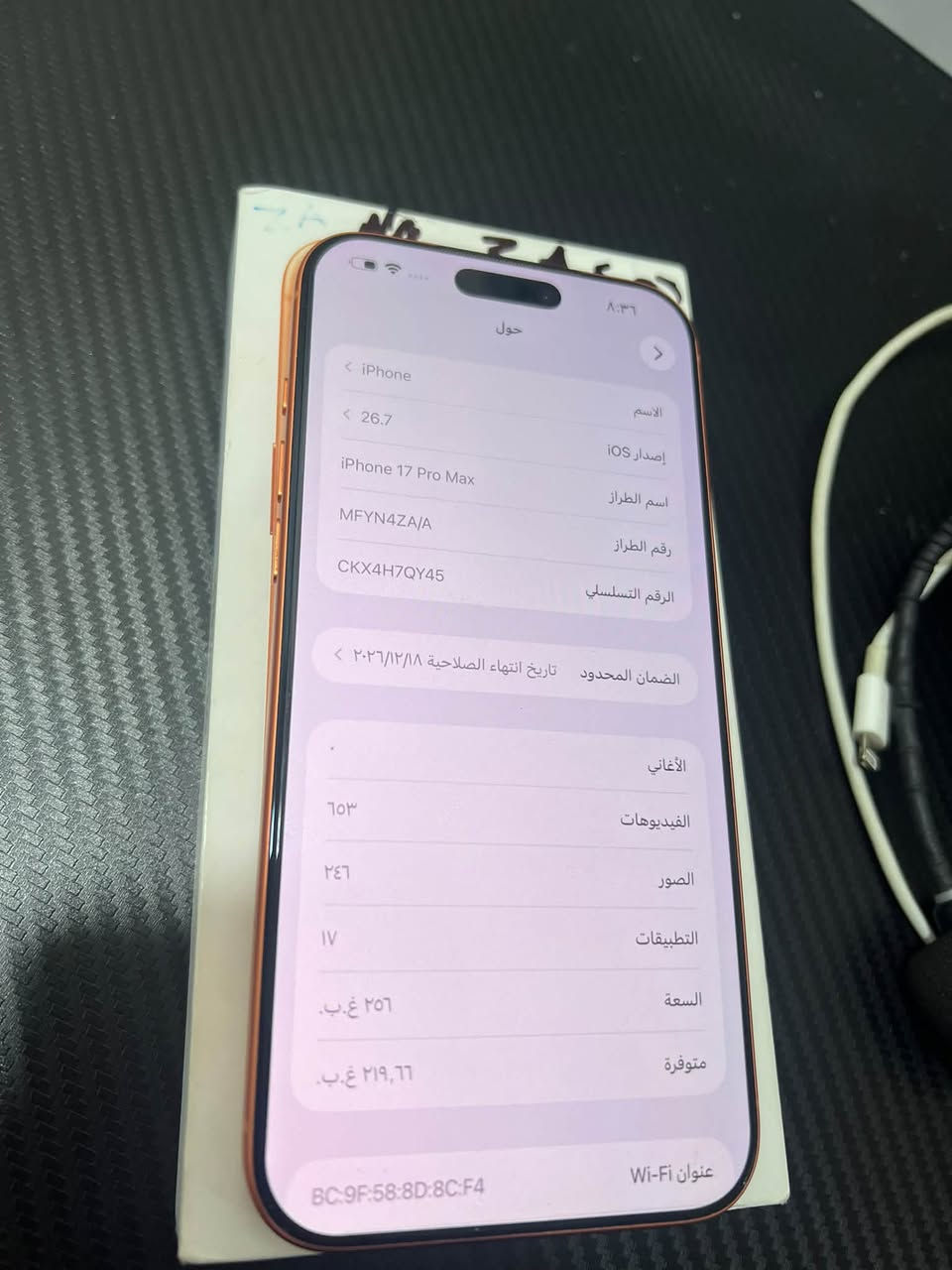 السلام عليكم ايفون 17 pro max ذاكره 256. بطاريه 98 مشحون 196 مره فقط الجهاز نضيف جدا جدا جدا بيه مثل مموضوح بل صوره فطر بل كزازه مال حساس مماثره علا الجهاز والجهاز من ناحيه النضافه نضيف 

مكاني بغداد الدوره حي دجله 

( السعر 1650 وبي مجال بسيط)
الشراي فقط يتصل علا واتساب فقططط..

***********

نص مكتوب في الصور:
- حالة البطارية
- عادية
- تعمل بطارية iPhone هذه على النحو المتوقع. حول البطارية والضمان...
- الحد الأقصى للقدرة
- ٩٨%
- هذا قياس لقدرة البطارية مقارنة بقدرتها عندما كانت جديدة. قد تتسبب القدرة المنخفضة بتقليل ساعات الاستخدام بين عملية الشحن والأخرى.
- عدد الدورات
- ١٩٦
- هذا هو عدد مرات استهلاك iPhone لقدرة البطارية. معرفة المزيد...
- تاريخ التصنيع
- تشرين الأول ٢٠٢٥
- أول استخدام
- كانون الأول ٢٠٢٥
- حول ٨:٣٦ < iPhone < 26.7 الاسم إصدار iOS iPhone 17 Pro Max اسم الطراز MFIN4ZA/A رقم الطراز CKX4H7QY45 الرقم التسلسلي الضمان المحدود تاريخ انتهاء الصلاحية ٢٠٢٦/١٢/١٨ < الأغاني ٦٥٣ الفيديوهات ٢٤٦ الصور ١٧ التطبيقات السعة ٢٥٦ غ.ب. متوفرة ٢١٩,٦٦ غ.ب. عنوان Wi-Fi BC:9F:58:8D:8C:F4