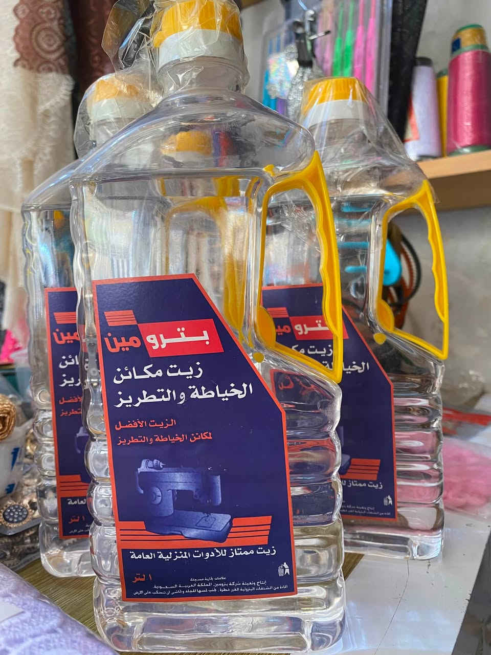 السلام عليكم وجبه جديده لوازم خياطه عنوان المحل 
ابو غرق فرع علي ابو اللبان مجاور دكتور ايهاب.. 
يوجد خدمه توصيل 🚚📞واتساب ***********
